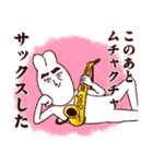 まるとも vs うさぎさん（個別スタンプ：21）