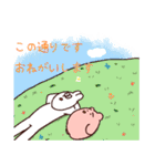 まるとも vs うさぎさん（個別スタンプ：38）