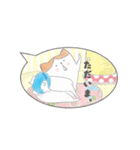 まったり日常吹き出しスタンプ★（個別スタンプ：7）