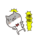 白猫まおまお3 台湾繁体字版(中国語)（個別スタンプ：7）