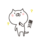 白猫まおまお3 台湾繁体字版(中国語)（個別スタンプ：16）