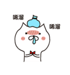 白猫まおまお3 台湾繁体字版(中国語)（個別スタンプ：20）