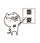 白猫まおまお3 台湾繁体字版(中国語)（個別スタンプ：23）
