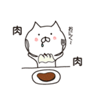 白猫まおまお3 台湾繁体字版(中国語)（個別スタンプ：25）
