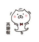 白猫まおまお3 台湾繁体字版(中国語)（個別スタンプ：28）