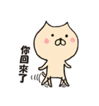 白猫まおまお3 台湾繁体字版(中国語)（個別スタンプ：30）