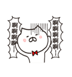 白猫まおまお3 台湾繁体字版(中国語)（個別スタンプ：37）