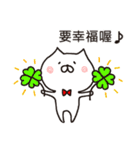白猫まおまお3 台湾繁体字版(中国語)（個別スタンプ：40）
