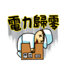 Operator sticker（個別スタンプ：7）