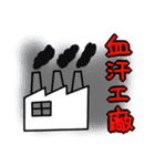 Operator sticker（個別スタンプ：40）