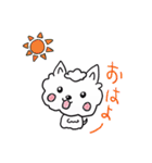 ホワイトテリアのエレナ vol.2（個別スタンプ：9）