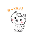 ホワイトテリアのエレナ vol.2（個別スタンプ：22）