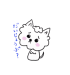 ホワイトテリアのエレナ vol.2（個別スタンプ：25）