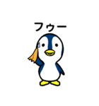 ペンギンのぺんぺんの日常（個別スタンプ：3）