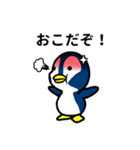 ペンギンのぺんぺんの日常（個別スタンプ：22）