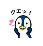 ペンギンのぺんぺんの日常（個別スタンプ：26）