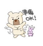 白いクマの白河美熊ちゃんとピンクうさぎ（個別スタンプ：34）