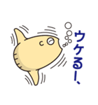 相づちマンボウ（個別スタンプ：1）