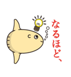 相づちマンボウ（個別スタンプ：16）