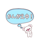 無表情なこぐまさん（個別スタンプ：16）