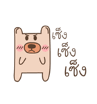 Bear it's me（個別スタンプ：1）