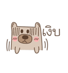 Bear it's me（個別スタンプ：5）