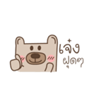 Bear it's me（個別スタンプ：15）