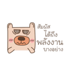 Bear it's me（個別スタンプ：18）