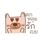 Bear it's me（個別スタンプ：20）