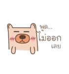 Bear it's me（個別スタンプ：25）