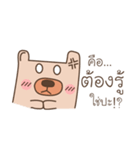 Bear it's me（個別スタンプ：27）