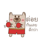 Bear it's me（個別スタンプ：29）