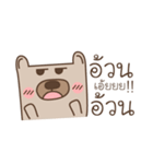 Bear it's me（個別スタンプ：31）