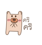 Bear it's me（個別スタンプ：33）