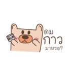 Bear it's me（個別スタンプ：34）