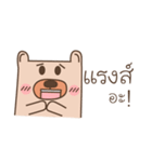 Bear it's me（個別スタンプ：36）