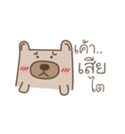 Bear it's me（個別スタンプ：37）