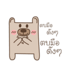 Bear it's me（個別スタンプ：38）