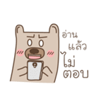 Bear it's me（個別スタンプ：39）