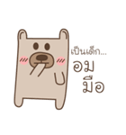 Bear it's me（個別スタンプ：40）