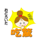 キュートなチェリーガール2（中国、台湾）（個別スタンプ：31）