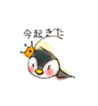 ベビー皇帝ペンギンの甘えた日常（個別スタンプ：2）