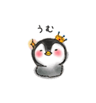 ベビー皇帝ペンギンの甘えた日常（個別スタンプ：10）