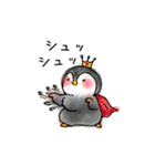 ベビー皇帝ペンギンの甘えた日常（個別スタンプ：11）