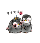 ベビー皇帝ペンギンの甘えた日常（個別スタンプ：17）