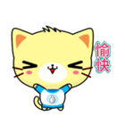 Beiya Cat (Practical Chinese)（個別スタンプ：2）