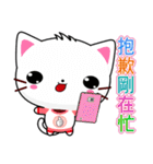 Beiya Cat (Practical Chinese)（個別スタンプ：3）