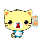 Beiya Cat (Practical Chinese)（個別スタンプ：4）