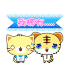 Beiya Cat (Practical Chinese)（個別スタンプ：6）