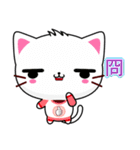 Beiya Cat (Practical Chinese)（個別スタンプ：7）